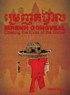 Mrenh Gongveal: Ścigając elfy Khmerów - Mrenh Gongveal: Chasing the Elves of the Khmer