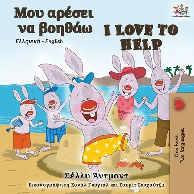 Kocham pomagać (grecko-angielska książka dwujęzyczna) - I Love to Help (Greek English Bilingual Book)