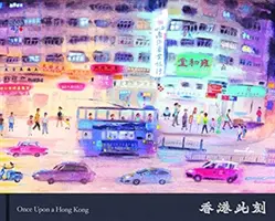 Pewnego razu w Hongkongu - wydanie 2021 - Once Upon a Hong Kong - 2021 Edition