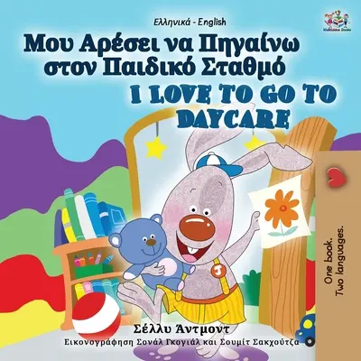 Uwielbiam chodzić do przedszkola (grecko-angielska dwujęzyczna książka dla dzieci) - I Love to Go to Daycare (Greek English Bilingual Book for Kids)