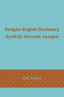 Słownik angielsko-polski - Dungan-English Dictionary