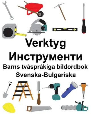 Szwedzko-bułgarski Narzędzia/Инструменти Dwujęzyczny słownik obrazkowy dla dzieci - Svenska-Bulgariska Verktyg/Инструменти Barns tvsprkiga bildordbok