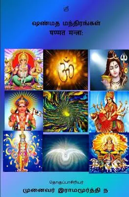 Tamilskie mantry Shanmata: Hinduizm - Tamilskie mantry Shanmata - Shanmata Mantras Tamil: Hinduism - Shanmata Mantras Tamil