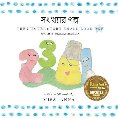 The Number Story 1 সংখ্যার গল্প: Mała księga pierwsza angielski-bangla - The Number Story 1 সংখ্যার গল্প: Small Book One English-Bangla