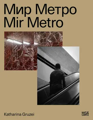 Katharina Gruzei: Mir Metro