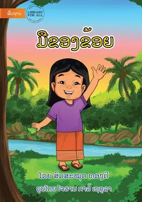 Moja ręka - ມືຂອງຂ້ອຍ - My Hand - ມືຂອງຂ້ອຍ