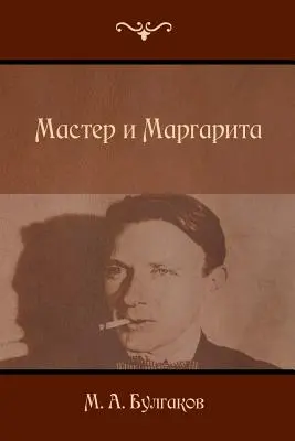 Mistrz i Małgorzata - The Master and Margarita