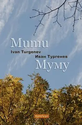 Mumu (dwujęzyczne wydanie z przypisami) - Mumu (Bilingual Annotated Edition)