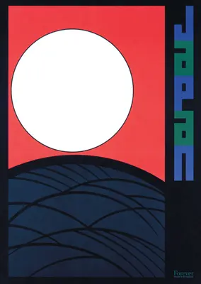 Współczesne japońskie plakaty - Contemporary Japanese Posters