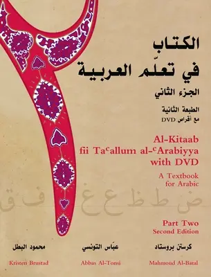 Al-Kitaab Fii Tacallum Al-Carabiyya z płytą DVD: Podręcznik do nauki języka arabskiego, część druga, wydanie drugie - Al-Kitaab Fii Tacallum Al-Carabiyya with DVD: A Textbook for Arabicpart Two, Second Edition