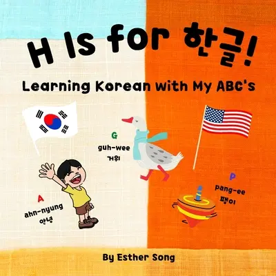 H jak 한글! - H is for 한글!