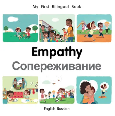 My First Bilingual Book-Empathy (angielsko-rosyjski) - My First Bilingual Book-Empathy (English-Russian)