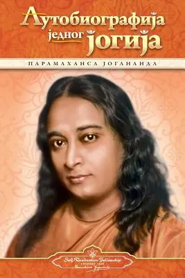 Autobiografia jogina (serbski) - Autobiography of a Yogi - Serbian