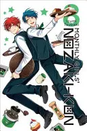 Miesięcznik dla dziewcząt Nozaki-Kun, tom 8 - Monthly Girls' Nozaki-Kun, Volume 8