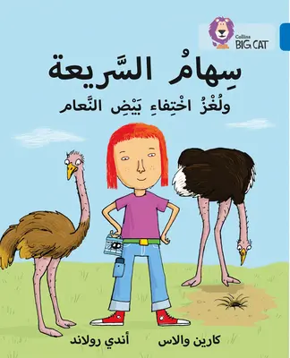 Collins Big Cat Arabic - Speedy Siham i zaginione jaja strusia: Poziom 16 - Collins Big Cat Arabic - Speedy Siham and the Missing Ostrich Eggs: Level 16