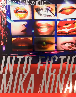 Mika Ninagawa: W stronę fikcji / rzeczywistości - Mika Ninagawa: Into Fiction / Reality