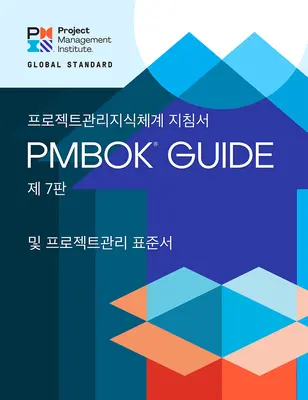 A Guide to the Project Management Body of Knowledge (Pmbok(r) Guide) - wydanie siódme i standard zarządzania projektami - A Guide to the Project Management Body of Knowledge (Pmbok(r) Guide) - Seventh Edition and the Standard for Project Management