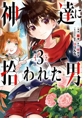 Z łaski bogów (manga) 03 - By the Grace of the Gods (Manga) 03