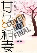 Słodycz i błyskawica 8 - Sweetness and Lightning 8