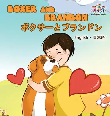 Bokser i Brandon (angielsko-japońska książka dwujęzyczna) - Boxer and Brandon (English Japanese Bilingual Book)