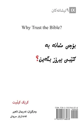 Dlaczego warto ufać Biblii? (kurdyjski) - Why Trust the Bible? (Kurdish)