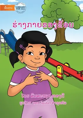 Moje ciało - ຮ່າງກາຍຂອງຂ້ອຍ - My Body - ຮ່າງກາຍຂອງຂ້ອຍ