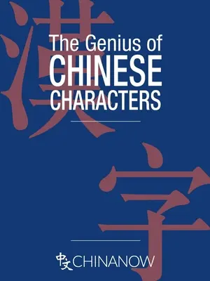 Geniusz chińskich znaków - The Genius of Chinese Characters