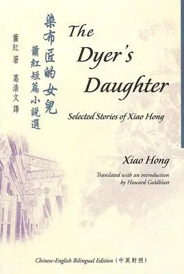 Córka farbiarza: Wybrane historie Xiao Hong - The Dyer's Daughter: Selected Stories of Xiao Hong