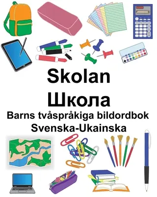 Dwujęzyczna książka obrazkowa dla dzieci szwedzko-ukraińska/Школа - Svenska-Ukainska Skolan/Школа Barns tvsprkiga bildordbok