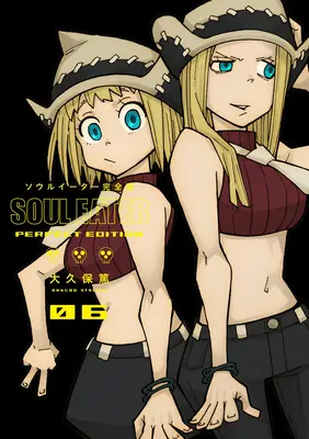 Soul Eater: Edycja doskonała 06 - Soul Eater: The Perfect Edition 06