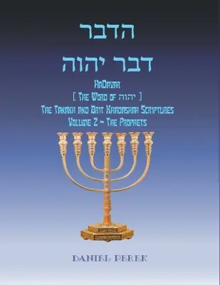 רבדההוהי רבד HaDavar (Słowo הוהי): Tanakh i Brit - רבדההוהי רבד HaDavar (The Word of הוהי): The Tanakh and Brit