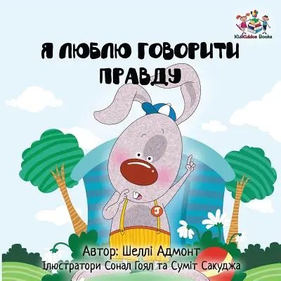 Kocham mówić prawdę: książka w języku ukraińskim dla dzieci - I Love to Tell the Truth: Ukrainian Language Book for Kids