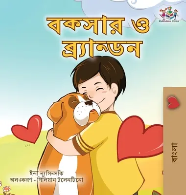 Bokser i Brandon (bengalska książka dla dzieci) - Boxer and Brandon (Bengali Book for Kids)