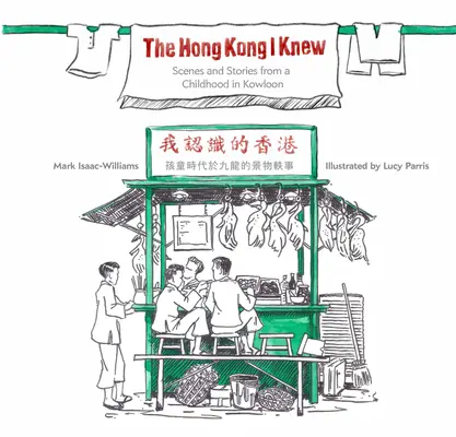 Hongkong, który znałem: sceny i historie z dzieciństwa w Kowloon - The Hong Kong I Knew: Scenes and Stories from a Childhood in Kowloon