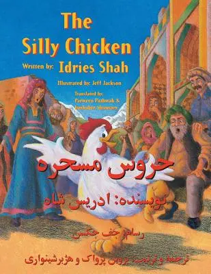 The Silly Chicken: Wydanie angielsko-dari - The Silly Chicken: English-Dari Edition