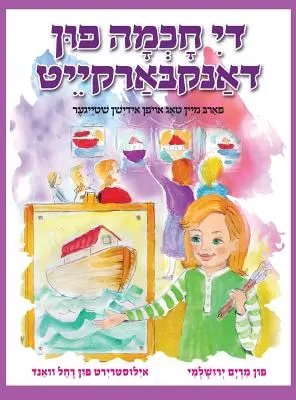 Color My Day The Jewish Way (jidysz) - Color My Day The Jewish Way (Yiddish)