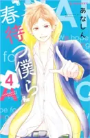 Czekając na wiosnę 4 - Waiting for Spring 4