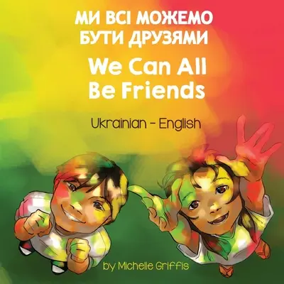 Wszyscy możemy być przyjaciółmi (ukraińsko-angielski): МИ ВСІ МОЖЕМО БУТИ - We Can All Be Friends (Ukrainian-English): МИ ВСІ МОЖЕМО БУТИ
