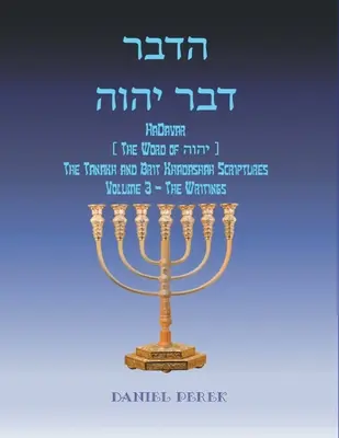 רבדההוהי רבד HaDavar (Słowo הוהי): Tanakh i Brit - רבדההוהי רבד HaDavar (The Word of הוהי): The Tanakh and Brit