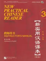 New Practical Chinese Reader vol.3 - Podręcznik instruktora - New Practical Chinese Reader vol.3 - Instructor's Manual