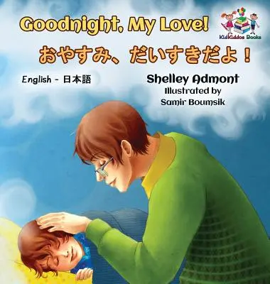 Dobranoc, moja miłości! (angielsko-japońska książka dla dzieci): Japońska dwujęzyczna książka dla dzieci - Goodnight, My Love! (English Japanese Children's Book): Japanese Bilingual Book for Kids