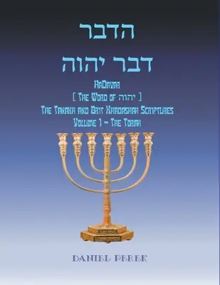 רבדההוהי רבד HaDavar (Słowo הוהי): Tanakh i Brit - רבדההוהי רבד HaDavar (The Word of הוהי): The Tanakh and Brit