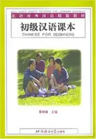 Chiński dla początkujących - podręcznik - Chinese for Beginners - Textbook