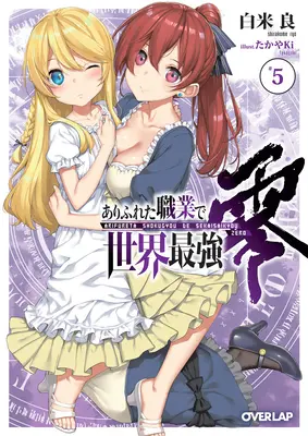 Arifureta: Od codzienności do najsilniejszego zera na świecie (Light Novel) Vol. 5 - Arifureta: From Commonplace to World's Strongest Zero (Light Novel) Vol. 5