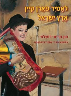 Chodźmy do Erec Izrael (jidysz) - Let's Go to Eretz Yisrael (Yiddish)