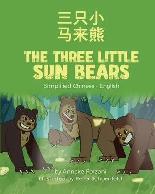 The Three Little Sun Bears (uproszczony chińsko-angielski): 三只小马来熊 - The Three Little Sun Bears (Simplified Chinese-English): 三只小马来熊