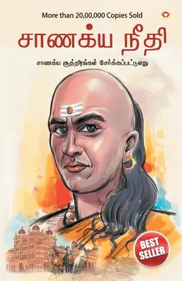 Chanakya Neeti z Chanakya Sutra Sahit w języku tamilskim (சாணக்யா கொள்கை -  - Chanakya Neeti with Chanakya Sutra Sahit in Tamil (சாணக்யா கொள்கை - 