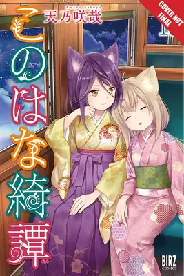 Konohana Kitan, tom 10: Tom 10 - Konohana Kitan, Volume 10: Volume 10