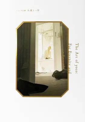 Sztuka Yoco: For Eternity and a Second - The Art of Yoco: For Eternity and a Second