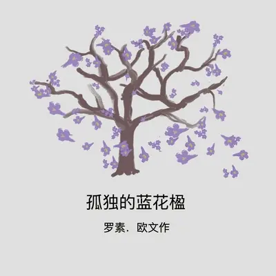 Samotna jacaranda - The Lonely Jacaranda